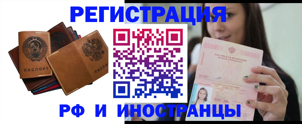 регистрация для школы в Ипатово